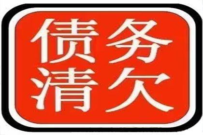 私人债务回收困难如何应对？
